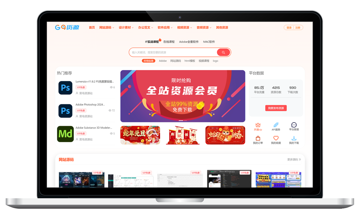 医疗仪器设备使用费预算明细表Excel模板