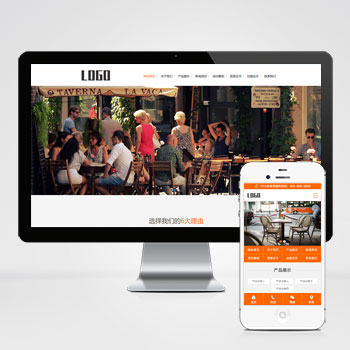 (PC+WAP)食堂承包餐饮类网站pbootcms模板 快餐餐饮服务公司网站源码下载