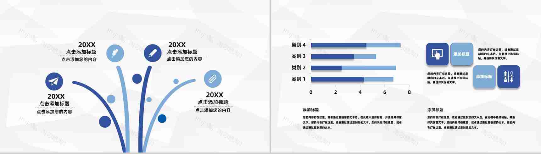 大学应届毕业生实习工作心得成果总结公司转正述职汇报PPT模板-5