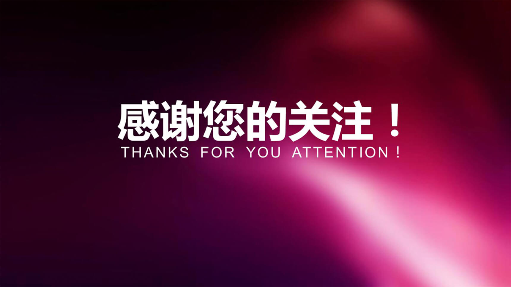 大气ios静态商务通用PPT模板-10