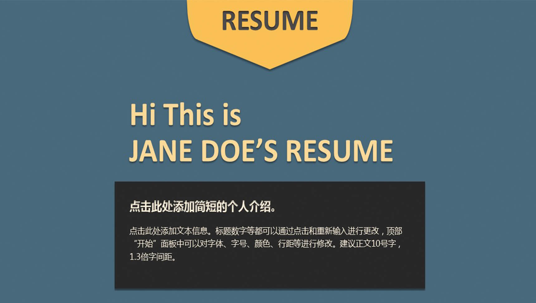 麻布背景简约通用PPT模板