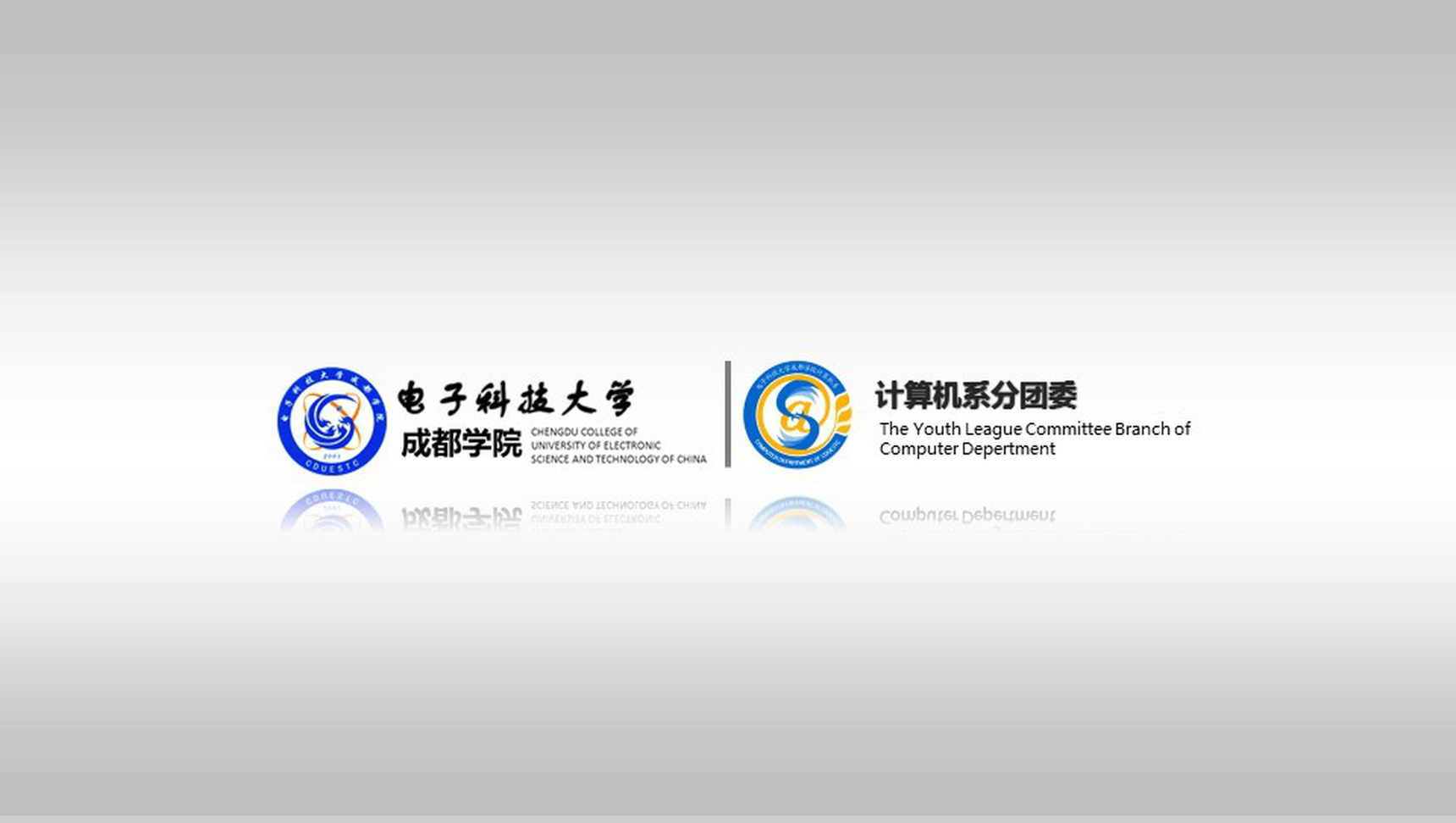 时尚大气动画PPT模板